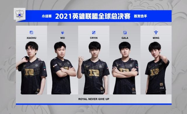 火箭队的整 火箭队的整